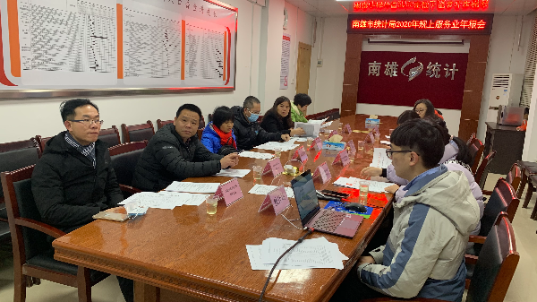 会议照片.JPG