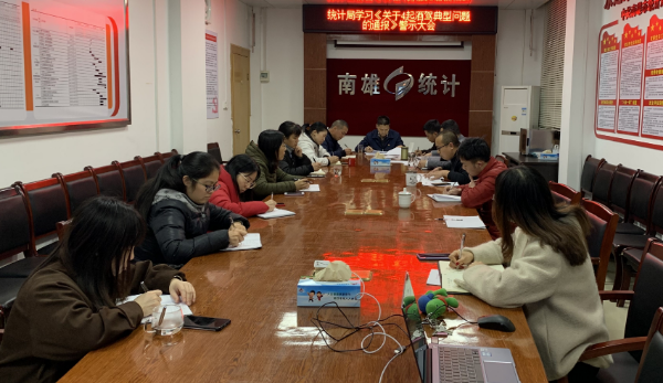 20210210 酒驾案例警示教育学习会.jpg