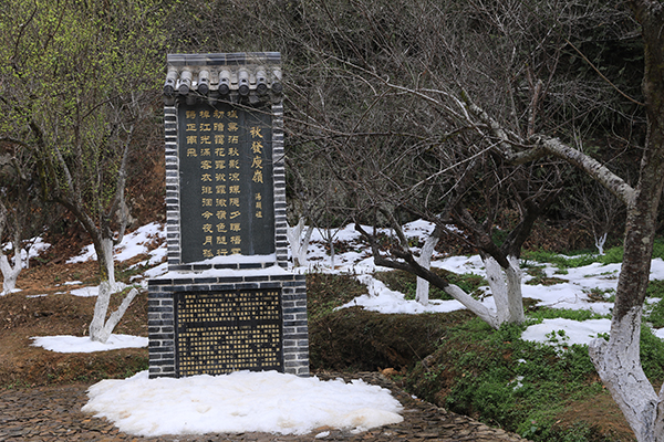 白雪点缀的诗碑.JPG