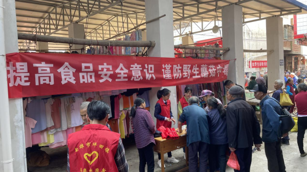 消防安全,食品药品安全宣传活动,通过悬挂宣传横幅,发放宣传单和宣传