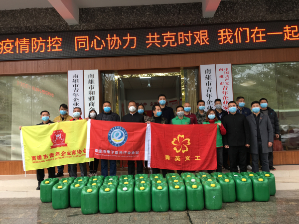 南雄社会组织助力抗击疫情 - 南雄市人民政府公众信息