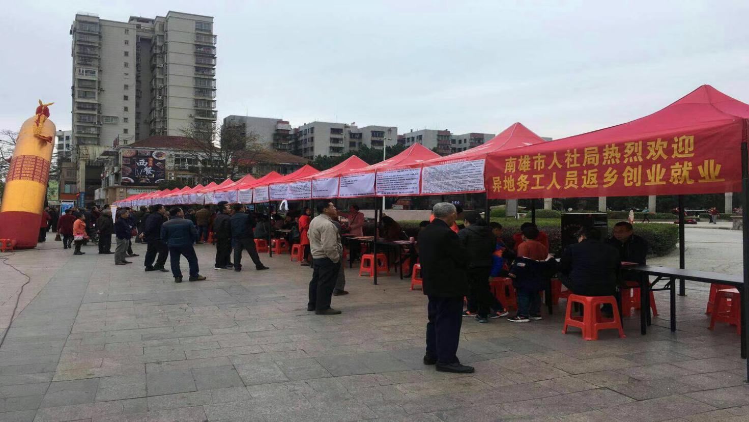 南雄市人口_部门动态 南雄门户(2)