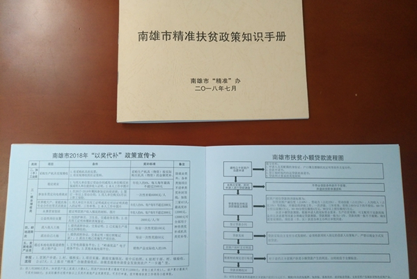 南雄市多少人口_南雄市地图