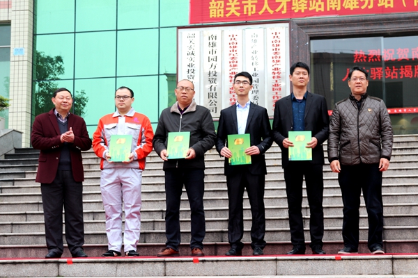 南雄招聘_在外拼搏的南雄游子们,你最最怀念家乡的什么(3)