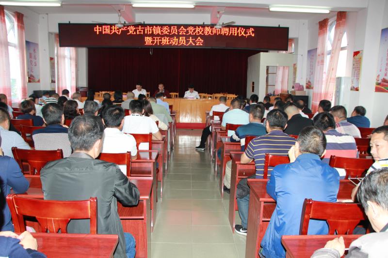 南雄教师招聘_最新消息 全编制 南雄招聘教师40名,大专可报(5)