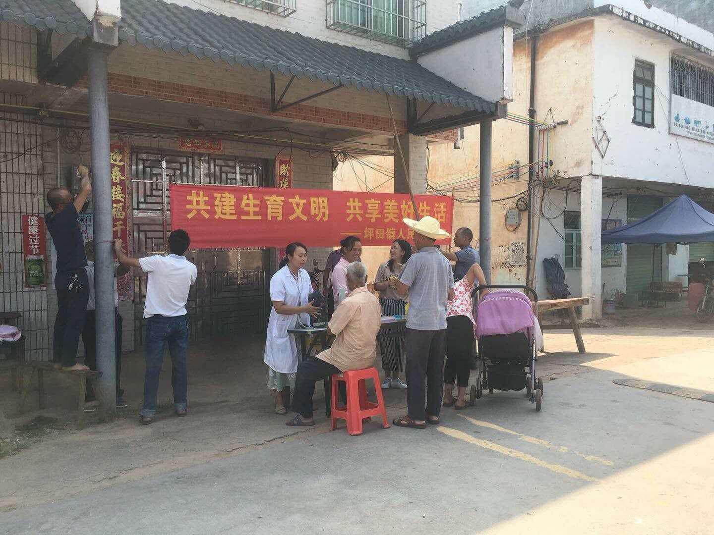 坪地镇人口有多少_树人镇有多少人口(2)