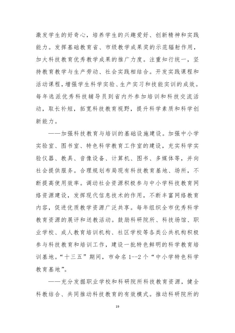 雄府函19号0018.jpg
