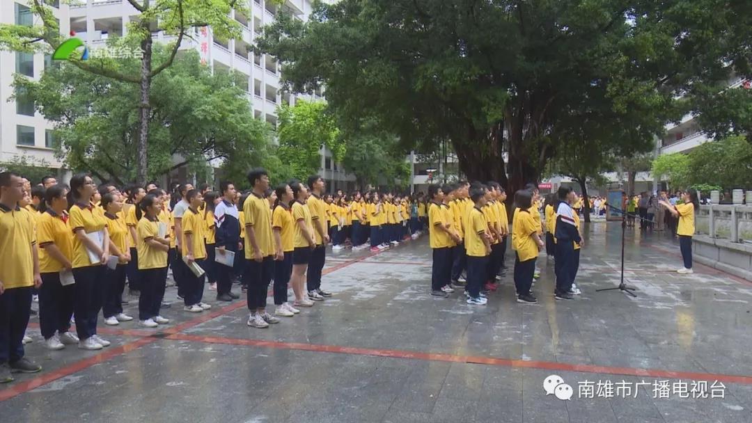 南雄中学启动首届"班主任节"活动