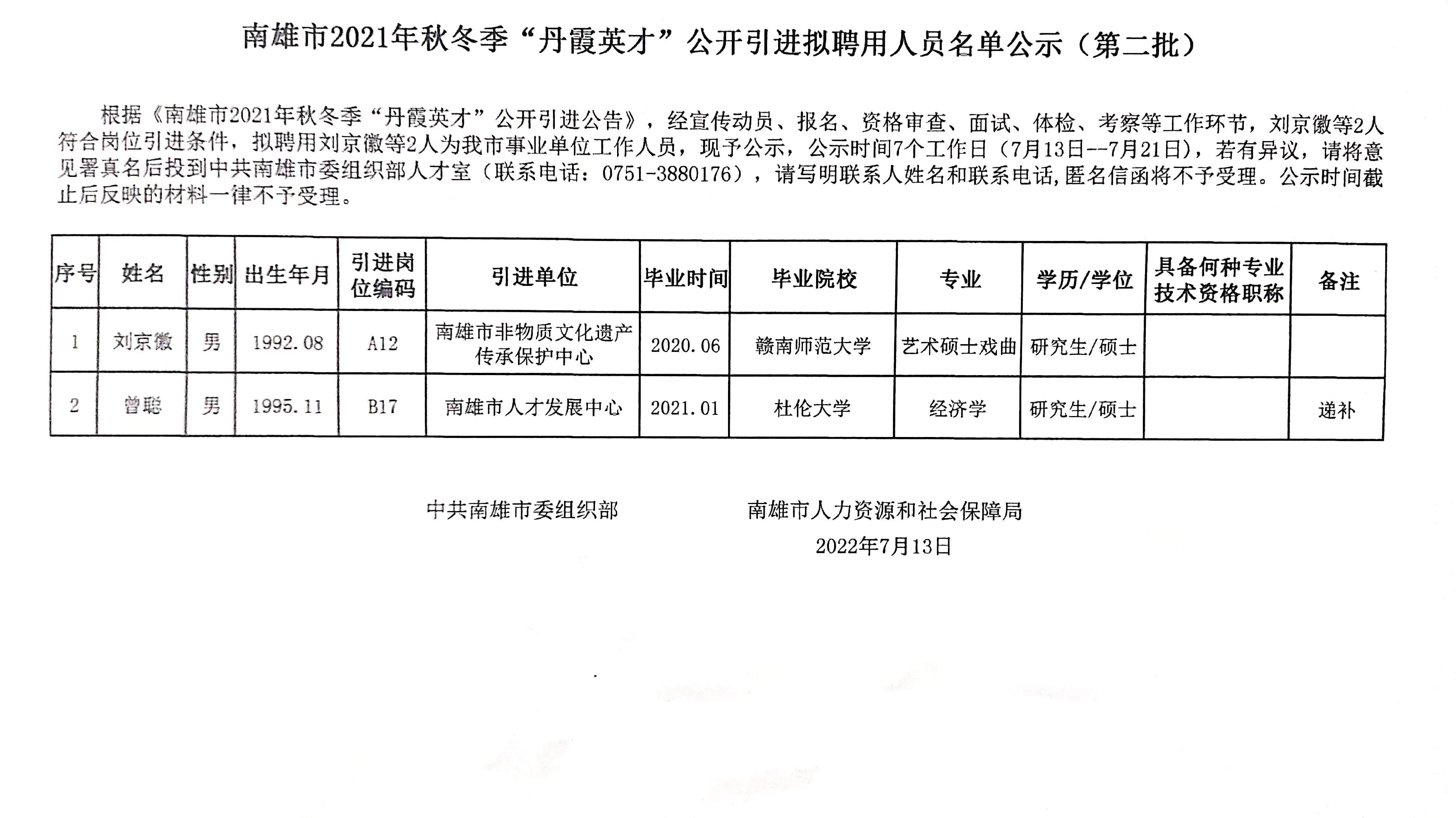 8d3109f56c230cbd13b97913c50860a.jpg