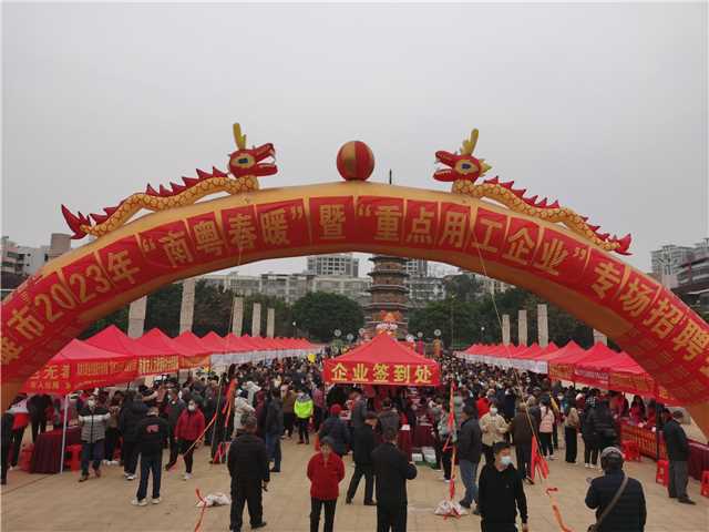 南雄市举办“南粤春暖”暨“重点用工企业”专场招聘活动2.jpg