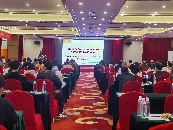 微信图片_20230303093055.jpg