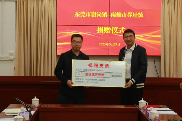 微信图片_20230329155435.jpg