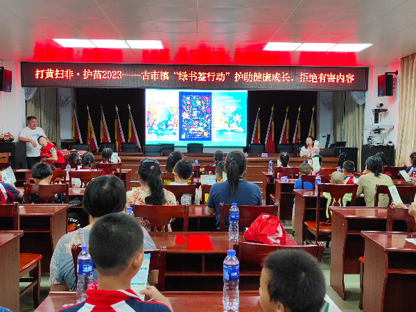 3南雄市开展“绿书签行动”进农村宣传活动.jpg
