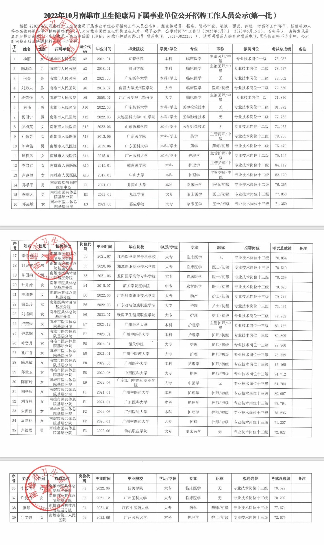 网页捕获_7-6-2023_171733_.jpeg