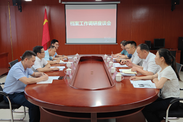 调研座谈会.jpg