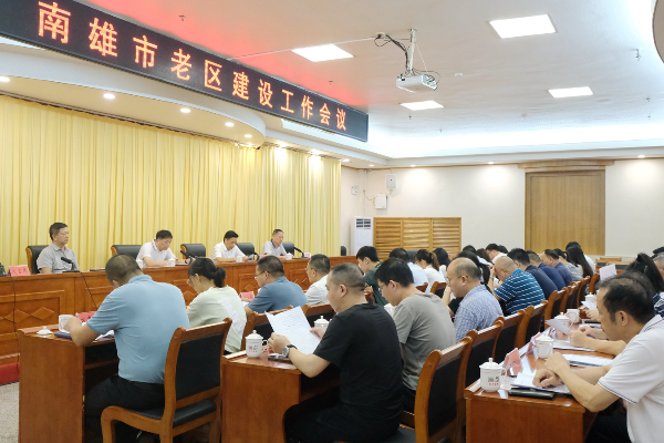 微信图片_20230719085610.jpg