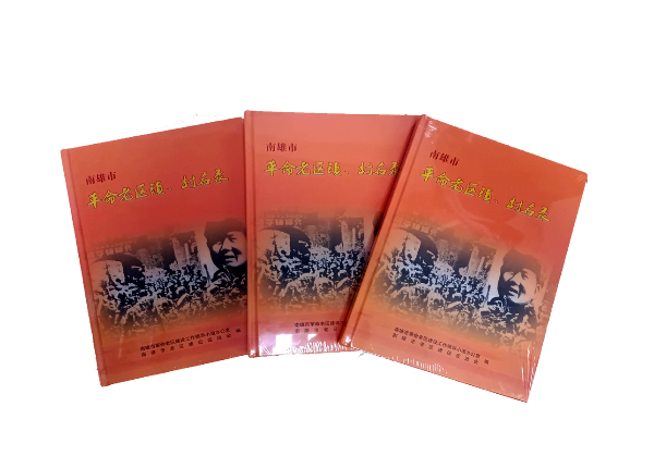 微信图片_20230719085610_1.jpg
