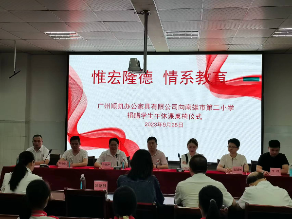微信图片_20230928164447.jpg