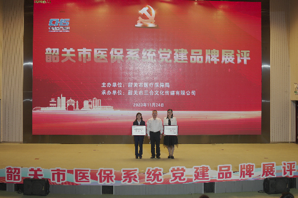 微信图片_20231127165154.jpg