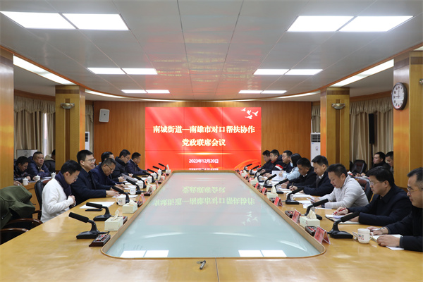 微信图片_20231228110335.jpg
