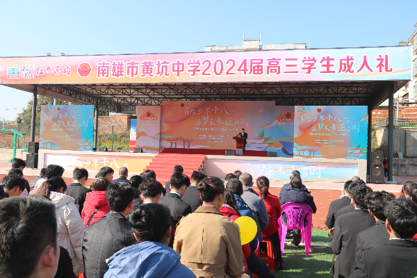 微信图片_20231229121635.jpg