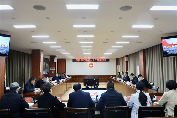 微信图片_20240103151913.jpg