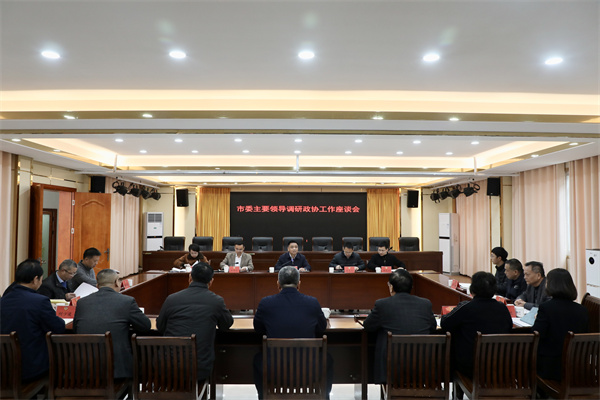 微信图片_20240103151915.jpg