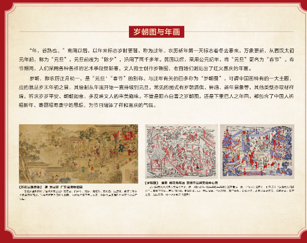微信图片_20240130102648.png