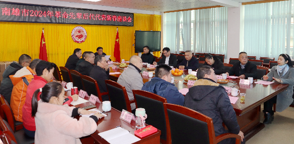 微信图片_20240130172847.jpg
