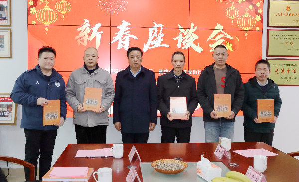 微信图片_20240130172835.jpg