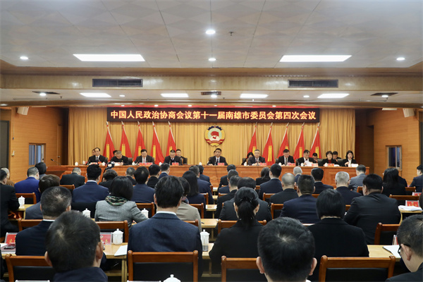 2月2日政协第十一届南雄市委员会第四次会议隆重开幕.jpg