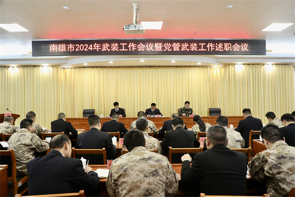 微信图片_20240218102715.jpg