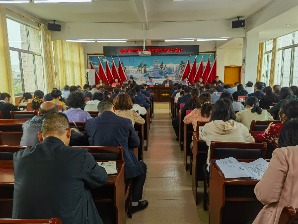 南雄市2024年春季学期开学工作会议图片.jpg