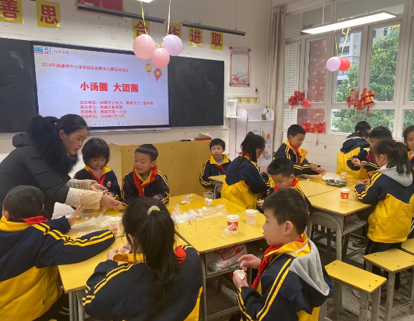 南雄市第一小学3-4年级学生做汤圆主题活动1.png