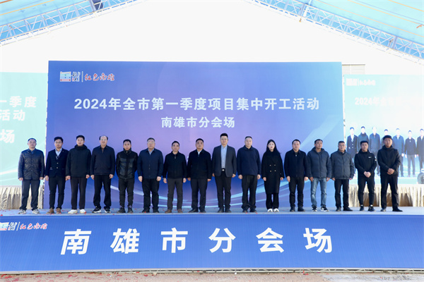微信图片_20240222110130.jpg