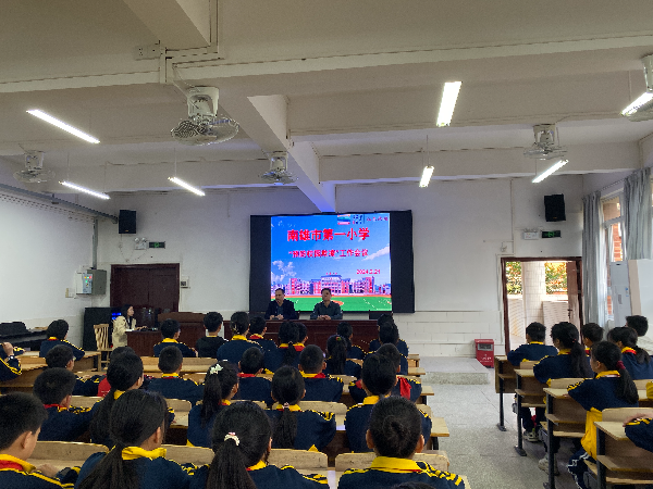 南雄市第一小学召开预防校园欺凌工作会议.jpg