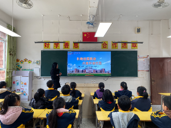 班主任组织召开主题班会.jpg