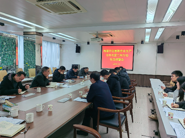 微信图片_20240304173320.jpg