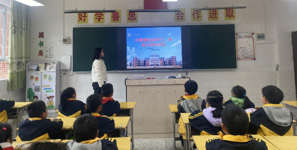 “雷锋在我心中”主题班会.png
