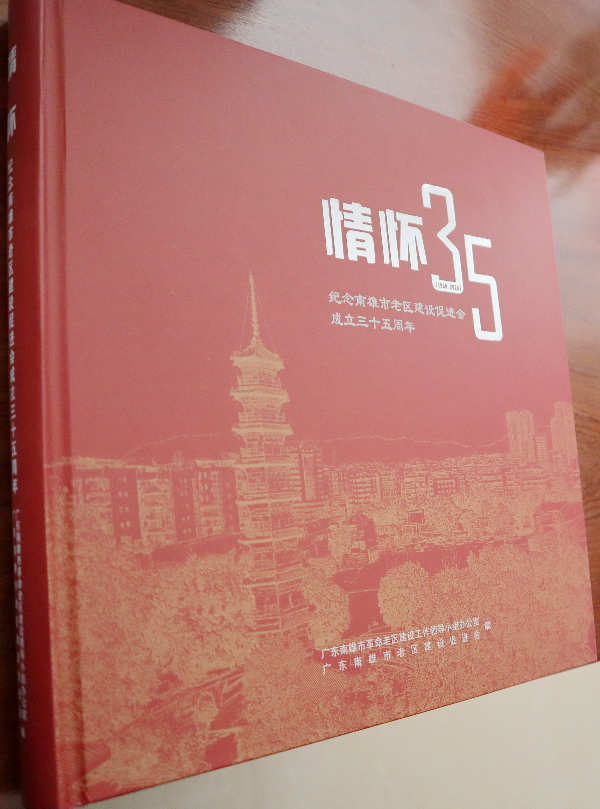 微信图片_20240320164614.jpg