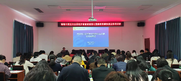 微信图片_20240321152249.jpg