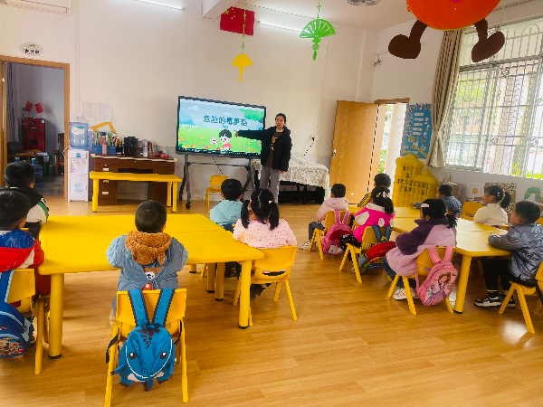 幼儿园预防毒蘑菇中毒主题班会.jpg