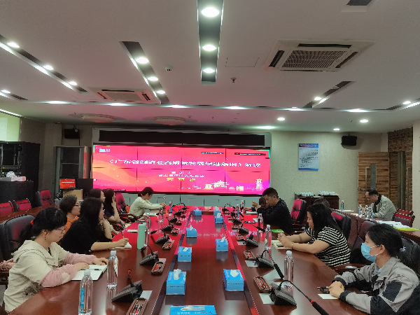 会议现场.jpg