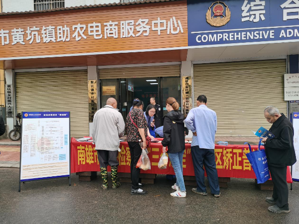 图片2.png