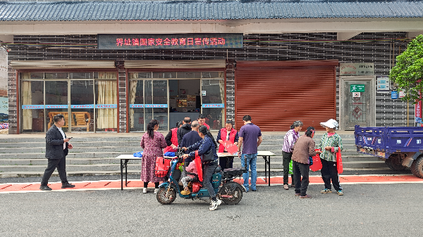 界址镇开展全民国家安全教育日宣传活动.jpg