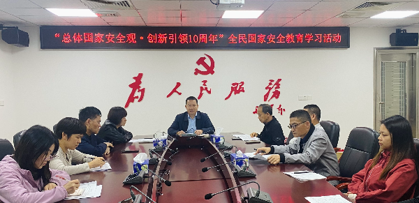 会议.jpg