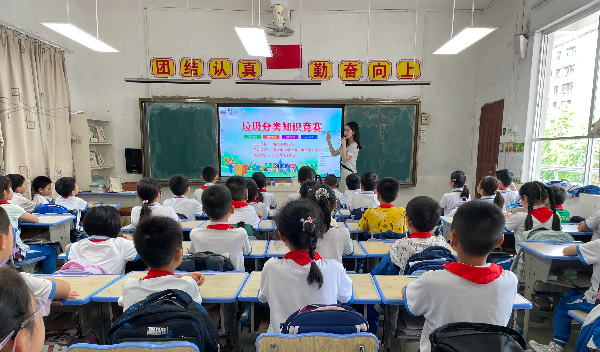 三年级垃圾分类知识竞赛.jpg