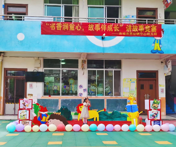 图片2.jpg