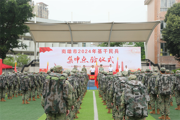 微信图片_20240513100731.jpg