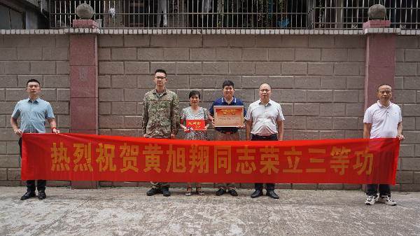 1.雄州街道黄旭翔家庭.JPG